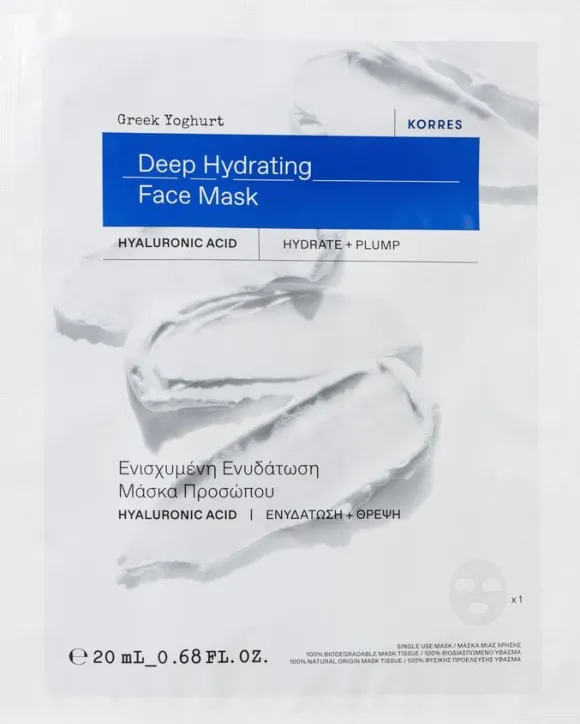 Greek Yoghurt Deeply Hydrating Face Mask